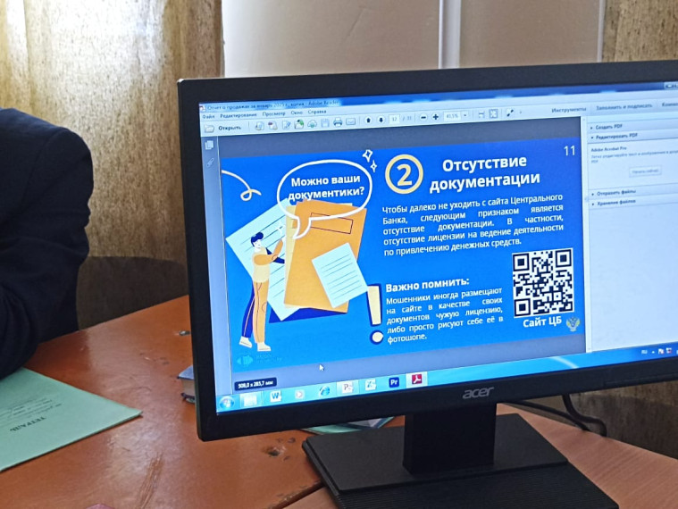Укажите подпись к картинке.